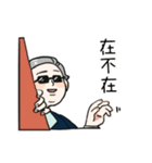 kusoagent（個別スタンプ：25）