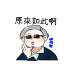 kusoagent（個別スタンプ：36）