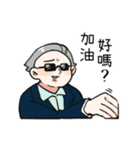 kusoagent（個別スタンプ：40）