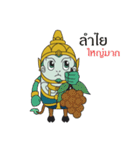 Mini Cartoon Himmapan Creatures 2（個別スタンプ：37）