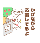 【たかこ】専用スタンプ（個別スタンプ：22）