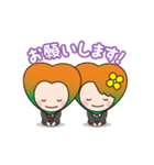 動く！ほおずきスタンプ（個別スタンプ：10）