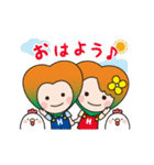 動く！ほおずきスタンプ（個別スタンプ：11）