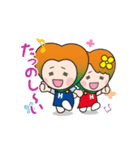 動く！ほおずきスタンプ（個別スタンプ：23）