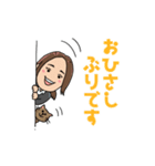 稲田杏美のスタンプ（個別スタンプ：5）