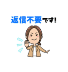 稲田杏美のスタンプ（個別スタンプ：10）