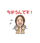 稲田杏美のスタンプ（個別スタンプ：23）