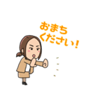 稲田杏美のスタンプ（個別スタンプ：29）