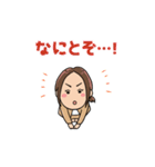 稲田杏美のスタンプ（個別スタンプ：33）
