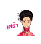 SIANG-E-SAN NokNoi（個別スタンプ：4）