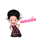 SIANG-E-SAN NokNoi（個別スタンプ：5）