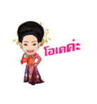 SIANG-E-SAN NokNoi（個別スタンプ：10）