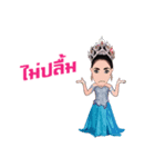 SIANG-E-SAN NokNoi（個別スタンプ：16）