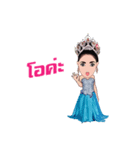 SIANG-E-SAN NokNoi（個別スタンプ：17）