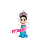 SIANG-E-SAN NokNoi（個別スタンプ：20）