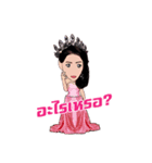 SIANG-E-SAN NokNoi（個別スタンプ：30）