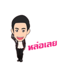SIANG-E-SAN NokNoi（個別スタンプ：33）