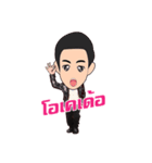 SIANG-E-SAN NokNoi（個別スタンプ：34）
