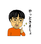 ほがらかな仲間たち（個別スタンプ：3）