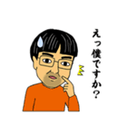 ほがらかな仲間たち（個別スタンプ：4）