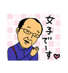 ほがらかな仲間たち（個別スタンプ：8）