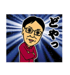 ほがらかな仲間たち（個別スタンプ：9）