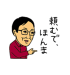 ほがらかな仲間たち（個別スタンプ：10）