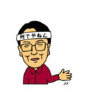 ほがらかな仲間たち（個別スタンプ：11）
