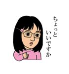 ほがらかな仲間たち（個別スタンプ：12）