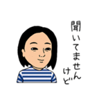 ほがらかな仲間たち（個別スタンプ：14）