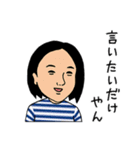 ほがらかな仲間たち（個別スタンプ：15）