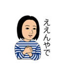 ほがらかな仲間たち（個別スタンプ：16）