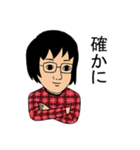 ほがらかな仲間たち（個別スタンプ：19）