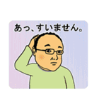 ほがらかな仲間たち（個別スタンプ：21）