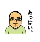 ほがらかな仲間たち（個別スタンプ：22）