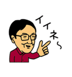 ほがらかな仲間たち（個別スタンプ：24）