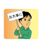 ほがらかな仲間たち（個別スタンプ：31）