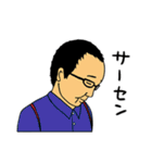 ほがらかな仲間たち（個別スタンプ：35）