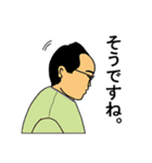 ほがらかな仲間たち（個別スタンプ：38）