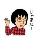 ほがらかな仲間たち（個別スタンプ：40）