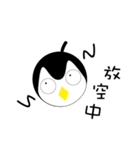 cool cool penguin（個別スタンプ：5）