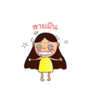 Girl Tanning（個別スタンプ：1）