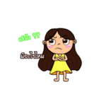 Girl Tanning（個別スタンプ：11）