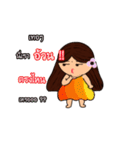 Girl Tanning（個別スタンプ：13）