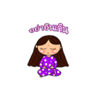 Girl Tanning（個別スタンプ：15）