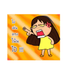 Girl Tanning（個別スタンプ：24）