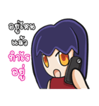 Cherry the girl is so facety.（個別スタンプ：2）