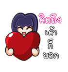 Cherry the girl is so facety.（個別スタンプ：13）