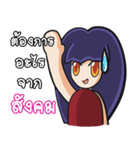 Cherry the girl is so facety.（個別スタンプ：21）