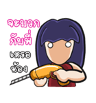 Cherry the girl is so facety.（個別スタンプ：26）